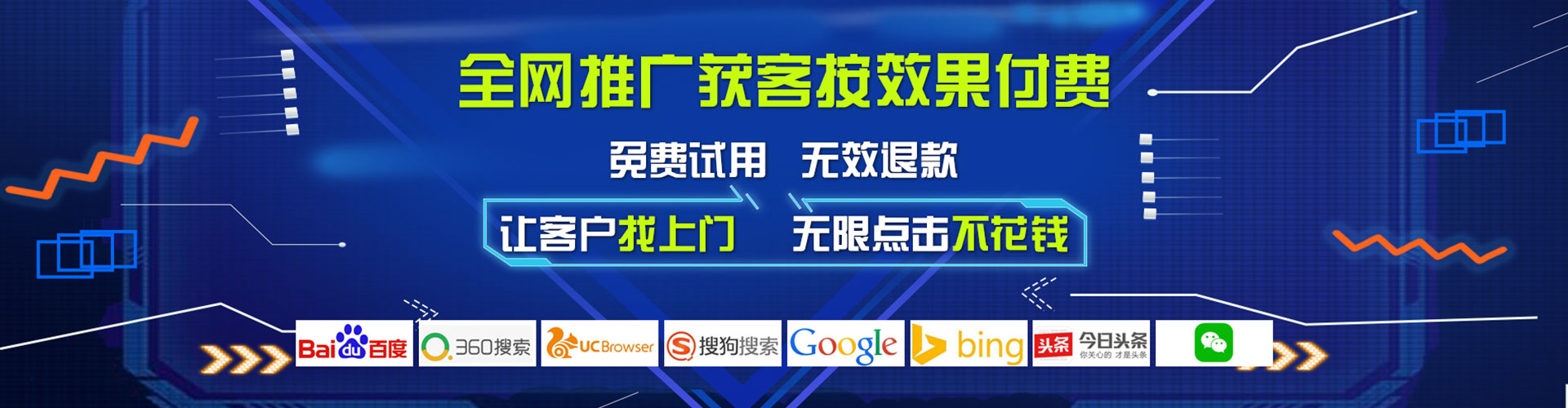弥渡竞价推广开户